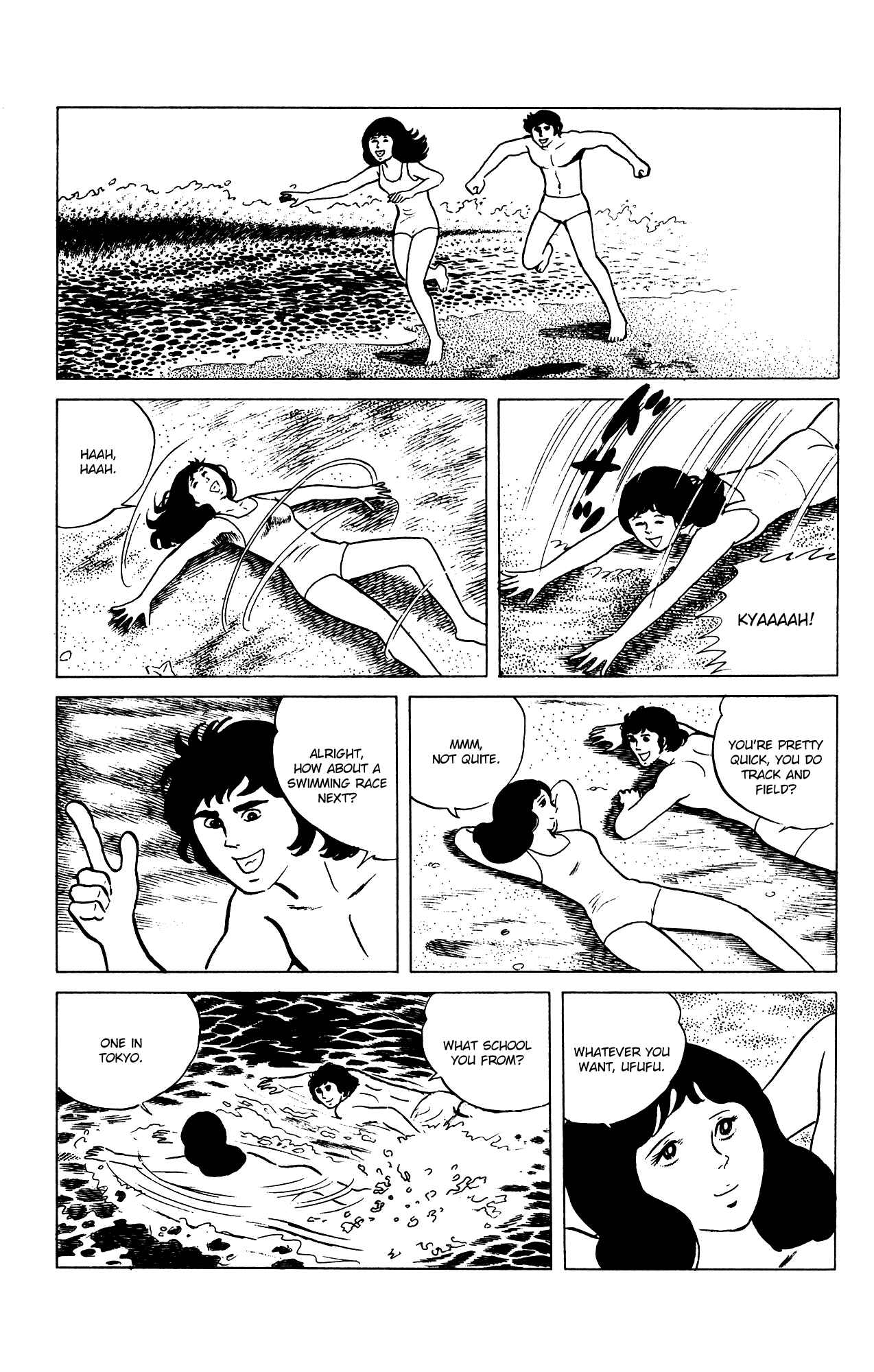 Eko Eko Azarak Chapter 73 - Page 3