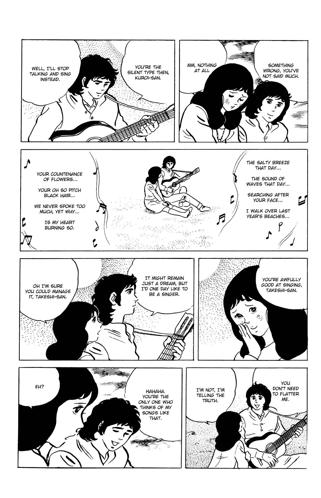 Eko Eko Azarak Chapter 73 - Page 7