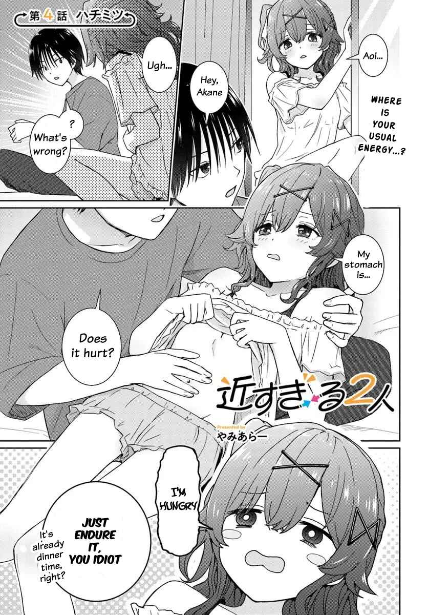 Chikasugiru Futari Chapter 4.1 - Page 2
