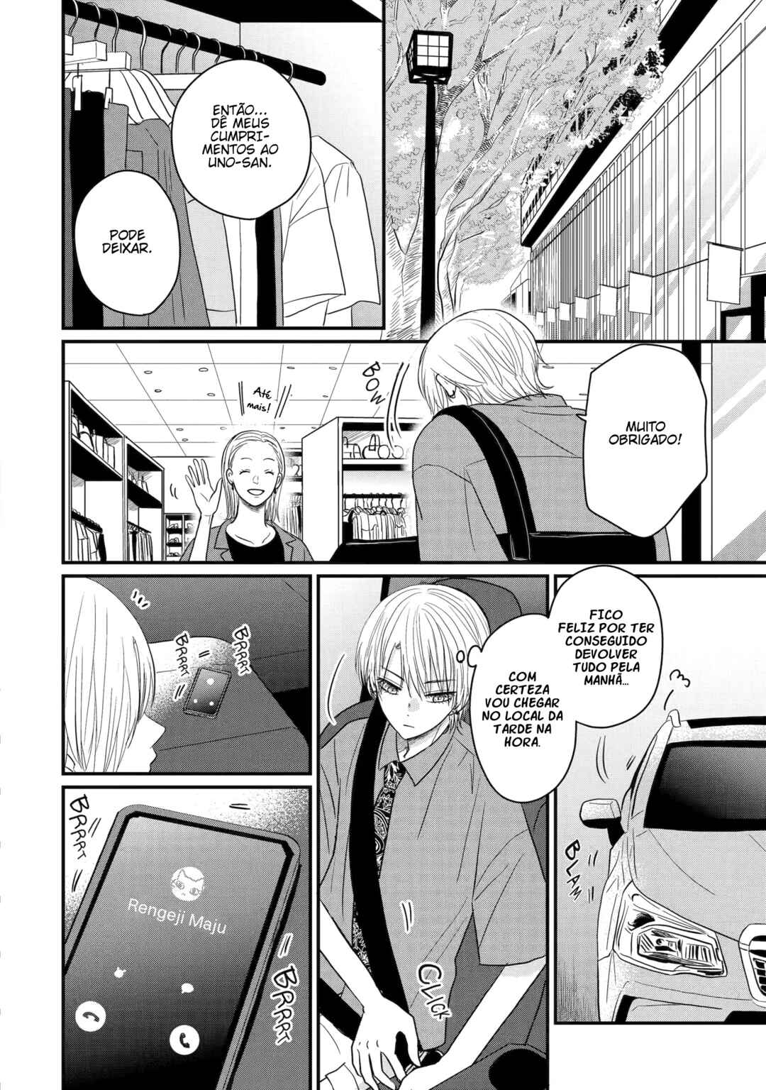 Aoi-kun wa Mukimuki Kanojo o Koutei shitai Chapter 2.4 - Page 4