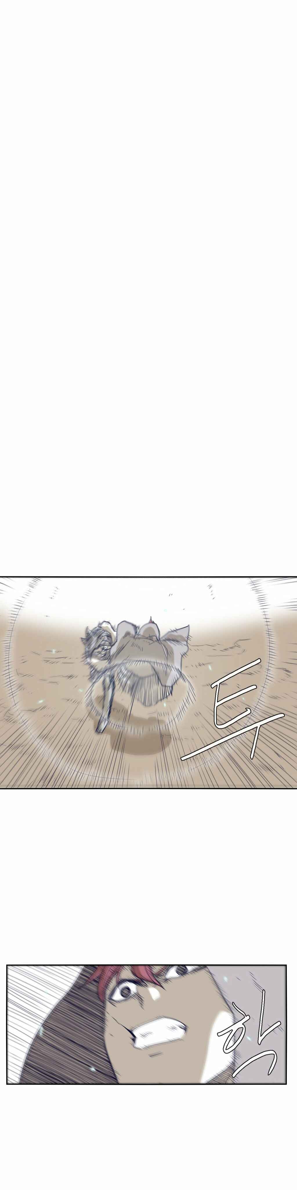 Epic of Gilgamesh Chapter 54 - Page 7
