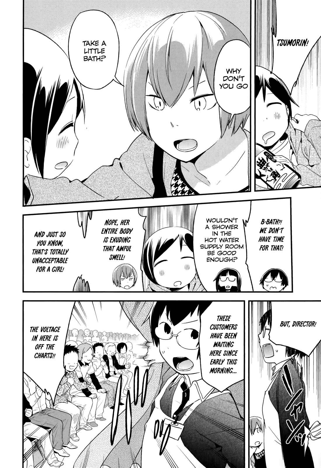 Denkigai no Honya-san Chapter 33 - Page 12