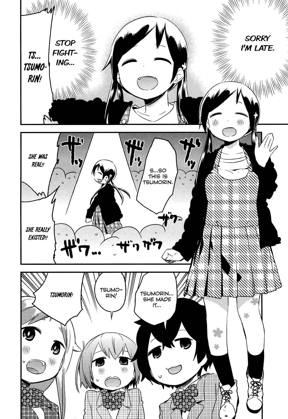 Denkigai no Honya-san Chapter 33 - Page 22