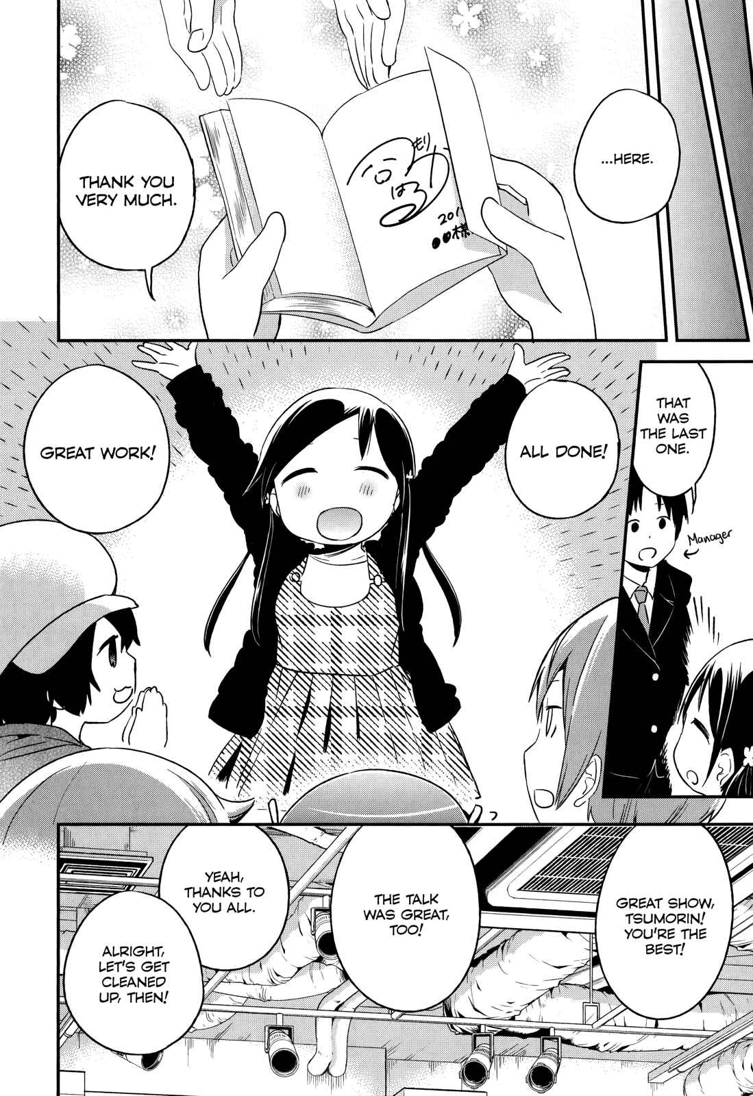 Denkigai no Honya-san Chapter 33 - Page 24