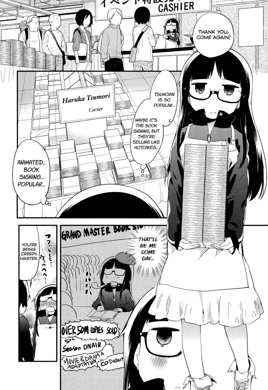 Denkigai no Honya-san Chapter 33 - Page 4
