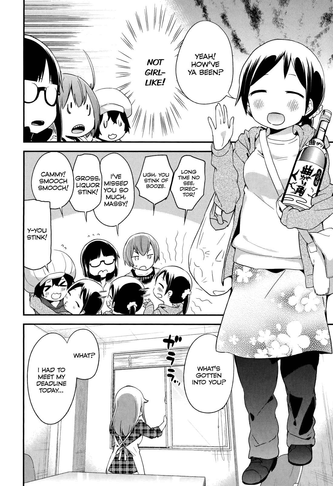 Denkigai no Honya-san Chapter 33 - Page 6