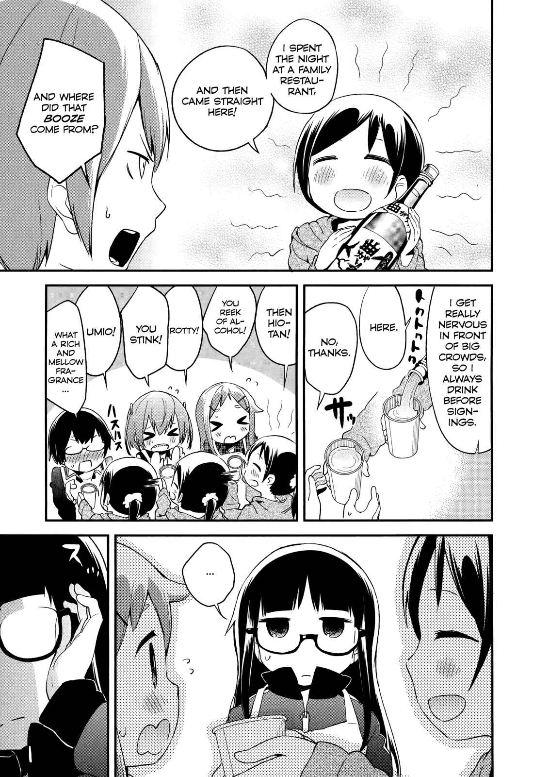 Denkigai no Honya-san Chapter 33 - Page 7