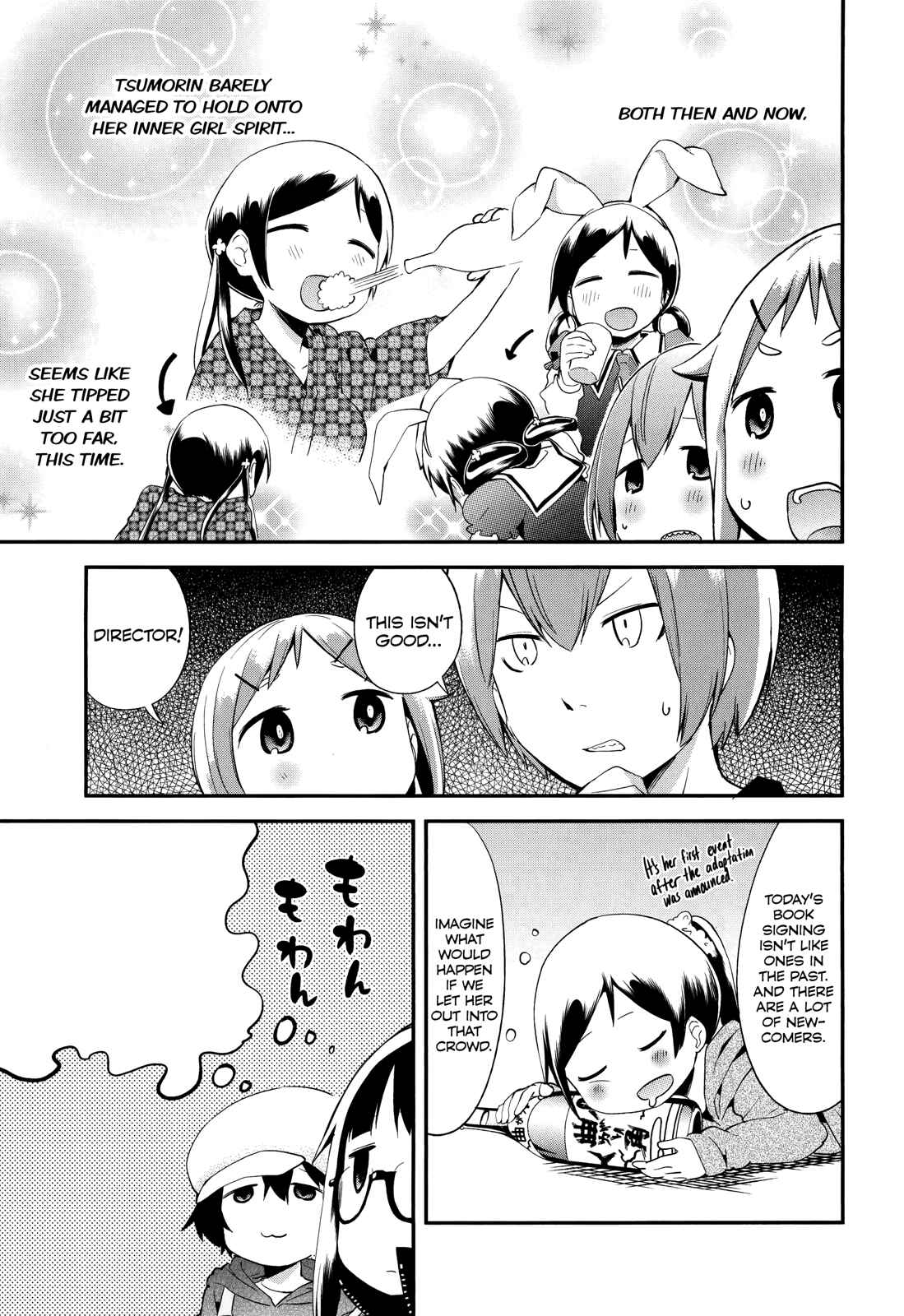 Denkigai no Honya-san Chapter 33 - Page 9
