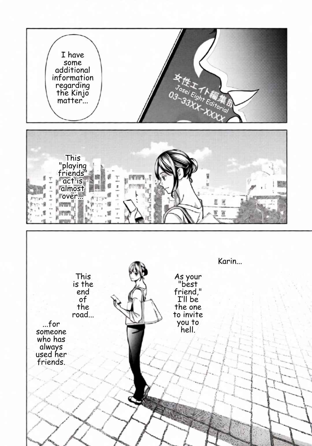 Replica - Moto Tsuma no Fukushuu Chapter 82 - Page 14