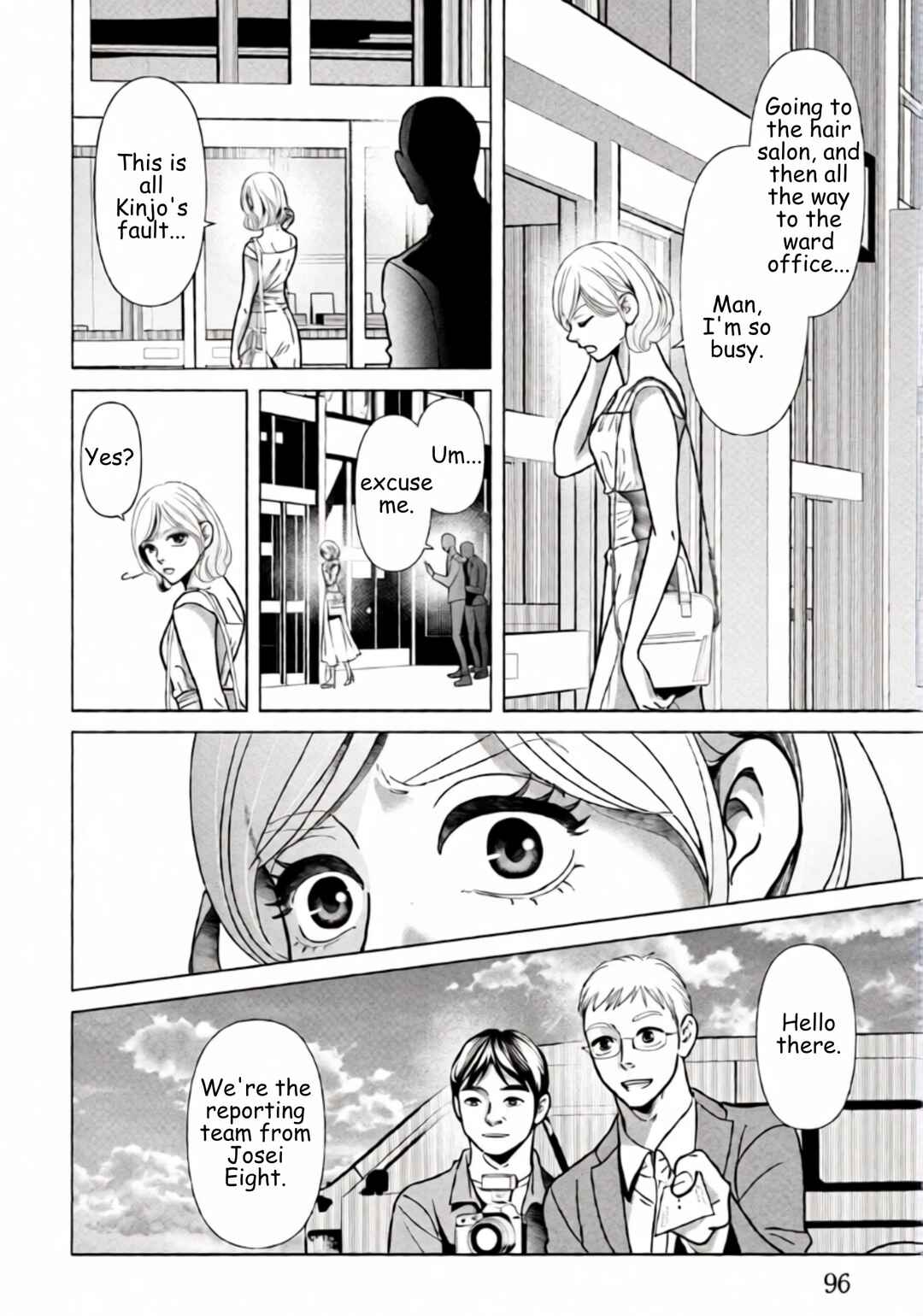 Replica - Moto Tsuma no Fukushuu Chapter 82 - Page 16