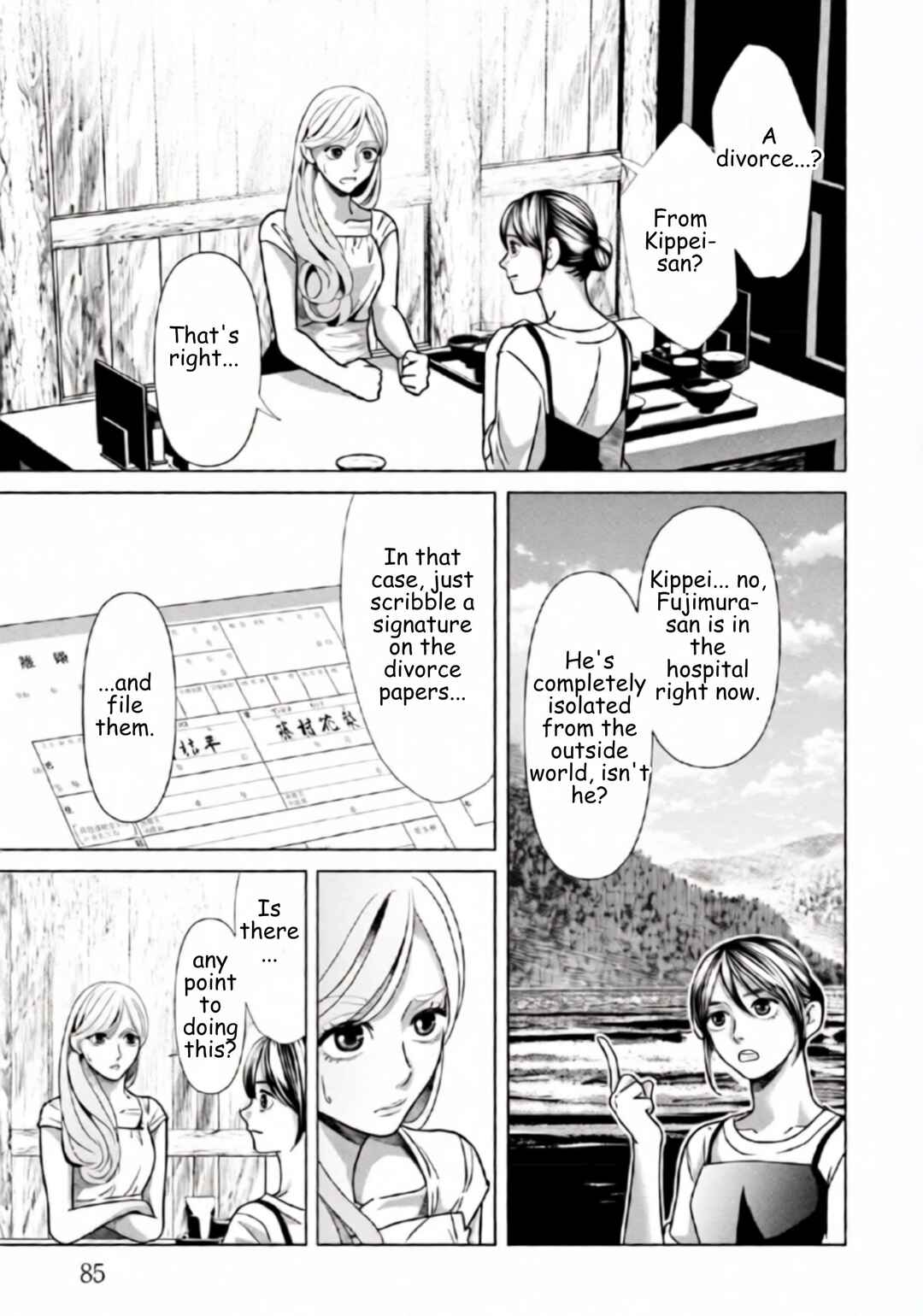 Replica - Moto Tsuma no Fukushuu Chapter 82 - Page 5