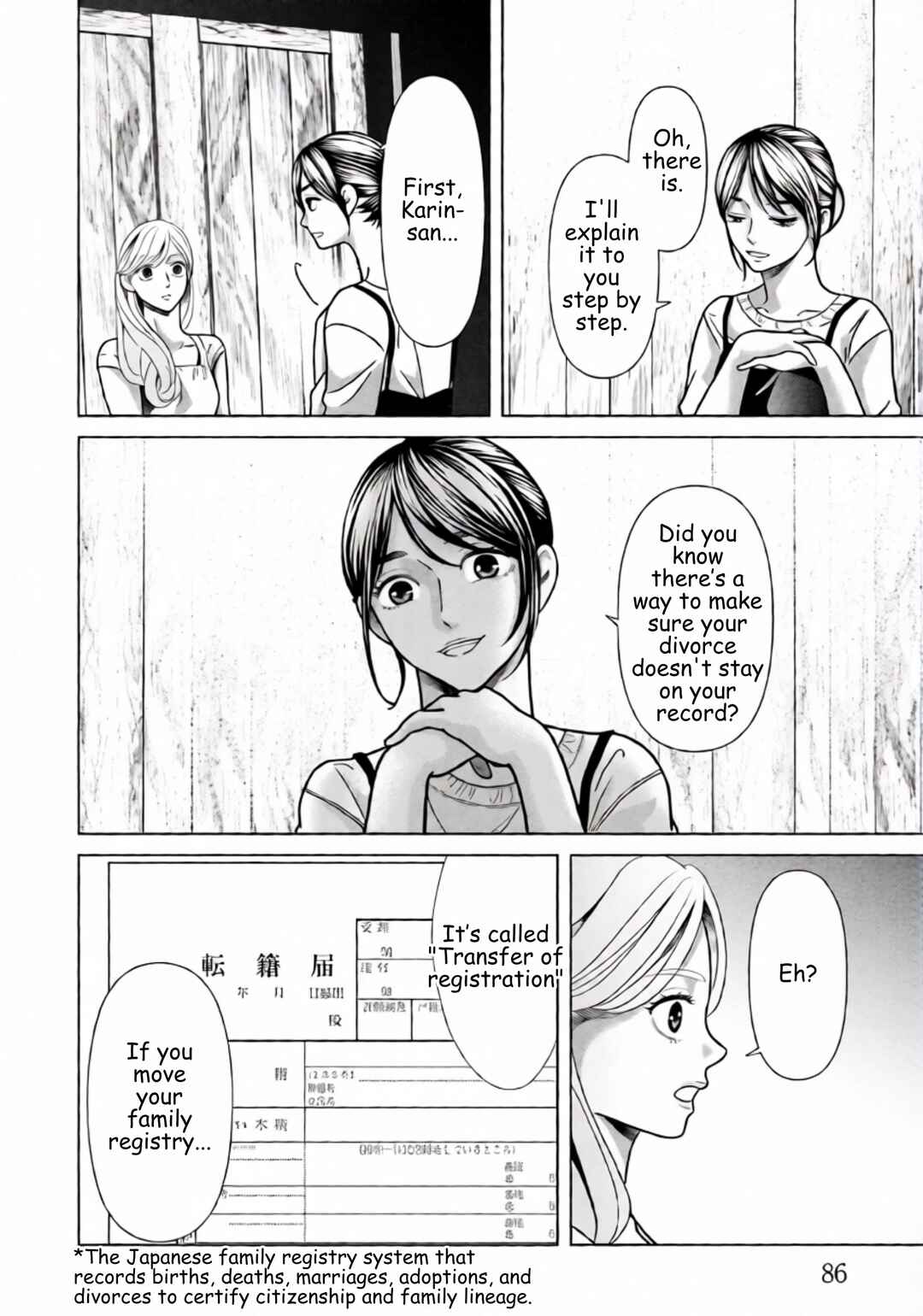 Replica - Moto Tsuma no Fukushuu Chapter 82 - Page 6