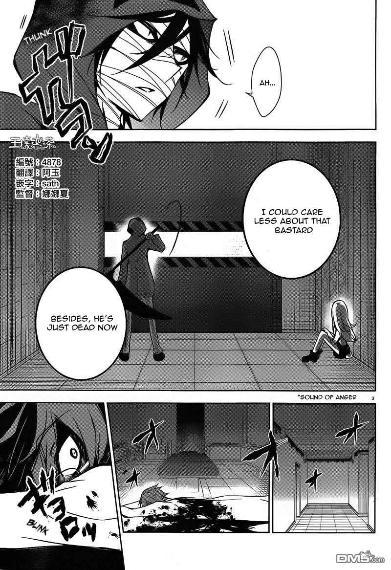 Angels of Death Chapter 4 - Page 4