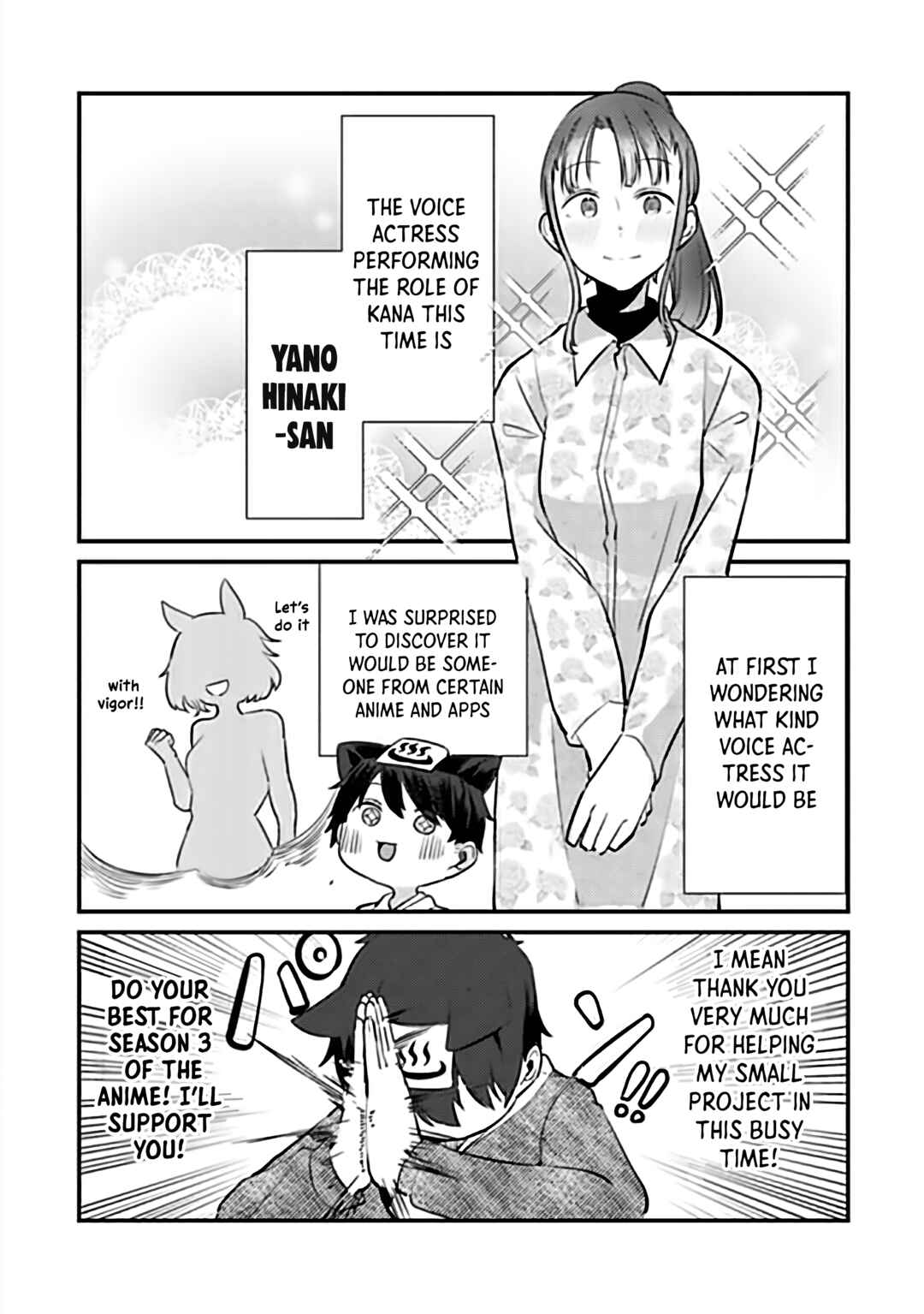 Omae Imouto ja Nakute Iinazuke datta no kayo!? Chapter 7.2 - Page 3