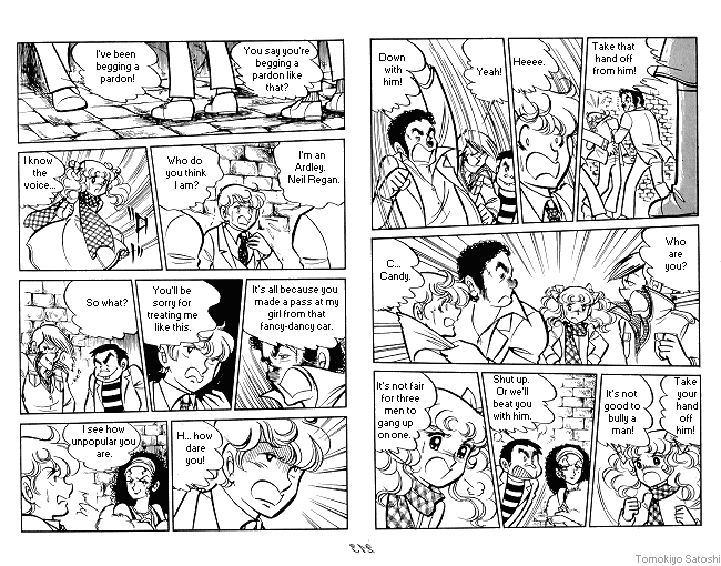 Candy♥Candy Chapter ? - Page 18