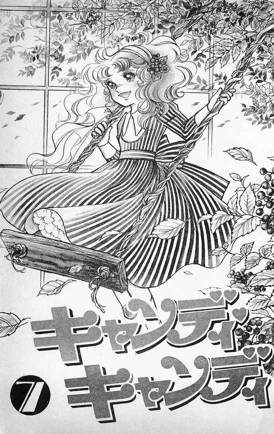 Candy♥Candy Chapter ? - Page 2