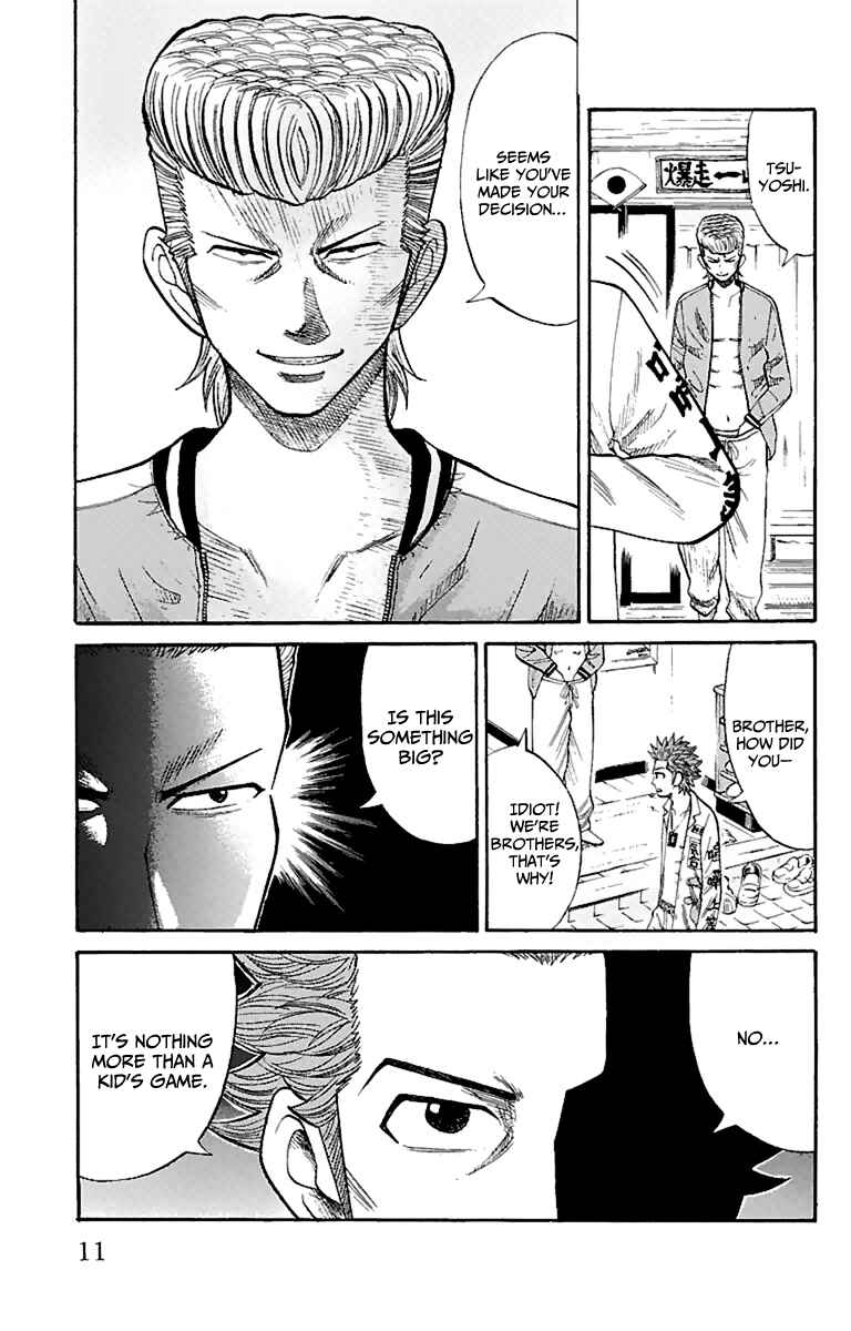 Nanba MG5 Chapter 8 - Page 11
