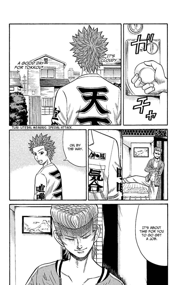 Nanba MG5 Chapter 8 - Page 12