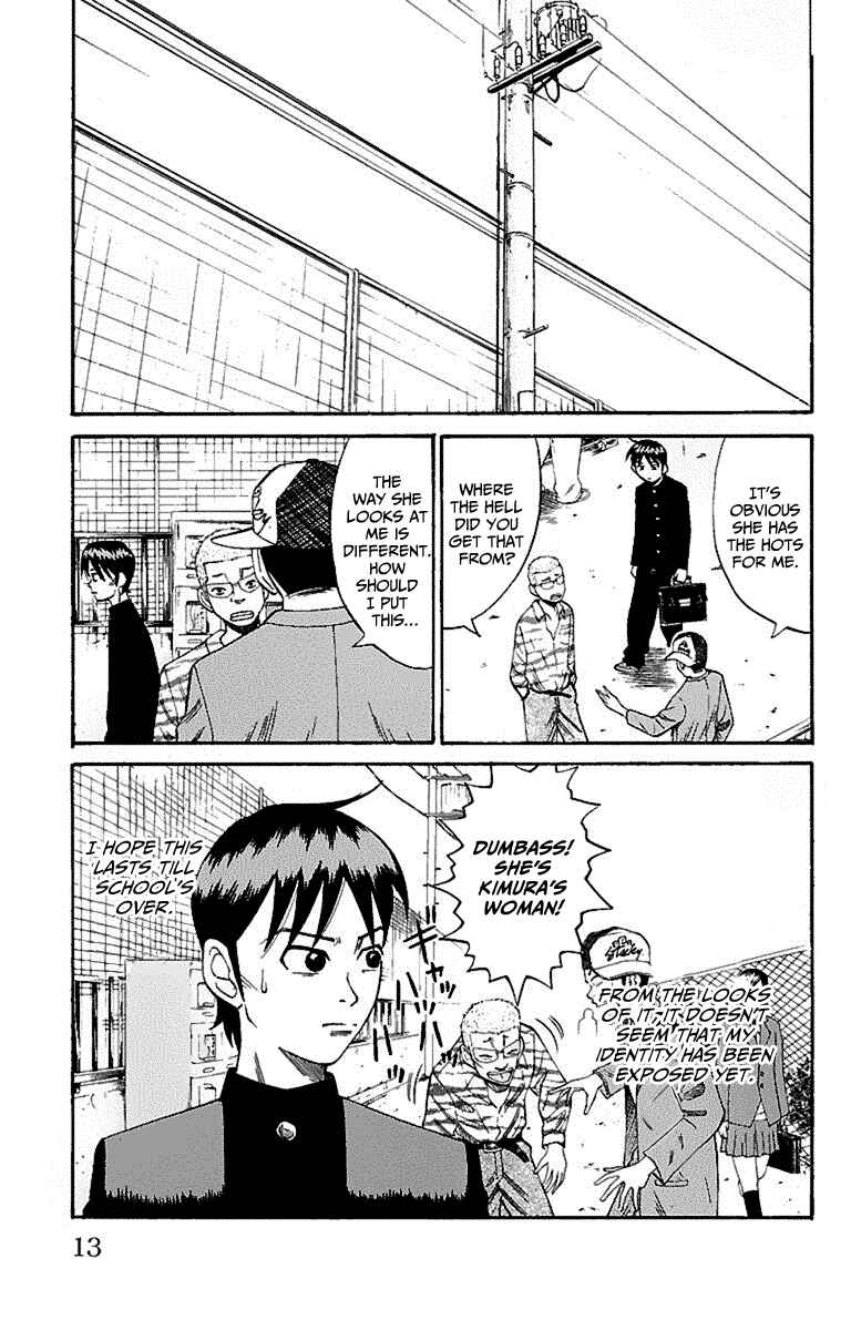 Nanba MG5 Chapter 8 - Page 13