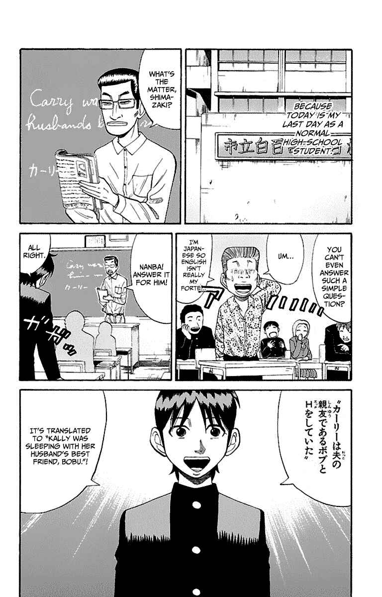 Nanba MG5 Chapter 8 - Page 14