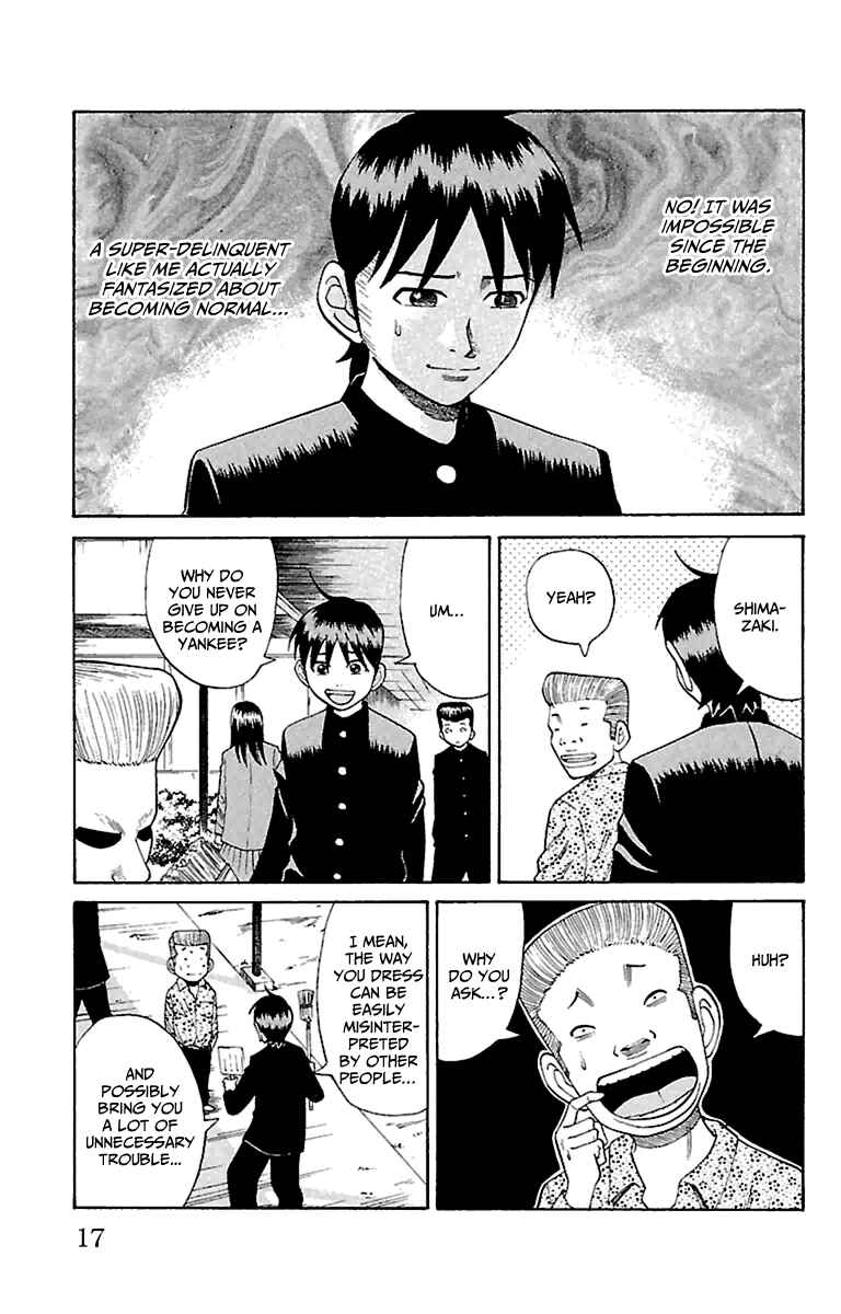 Nanba MG5 Chapter 8 - Page 17