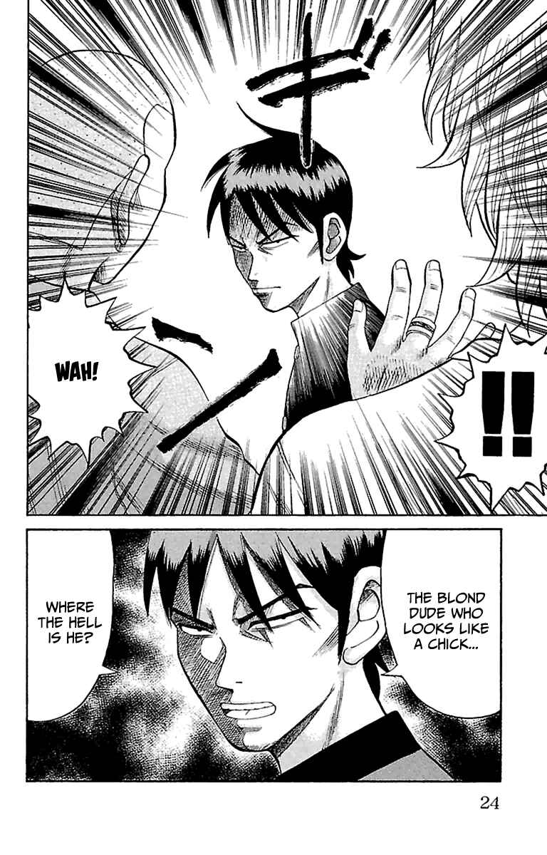 Nanba MG5 Chapter 8 - Page 24