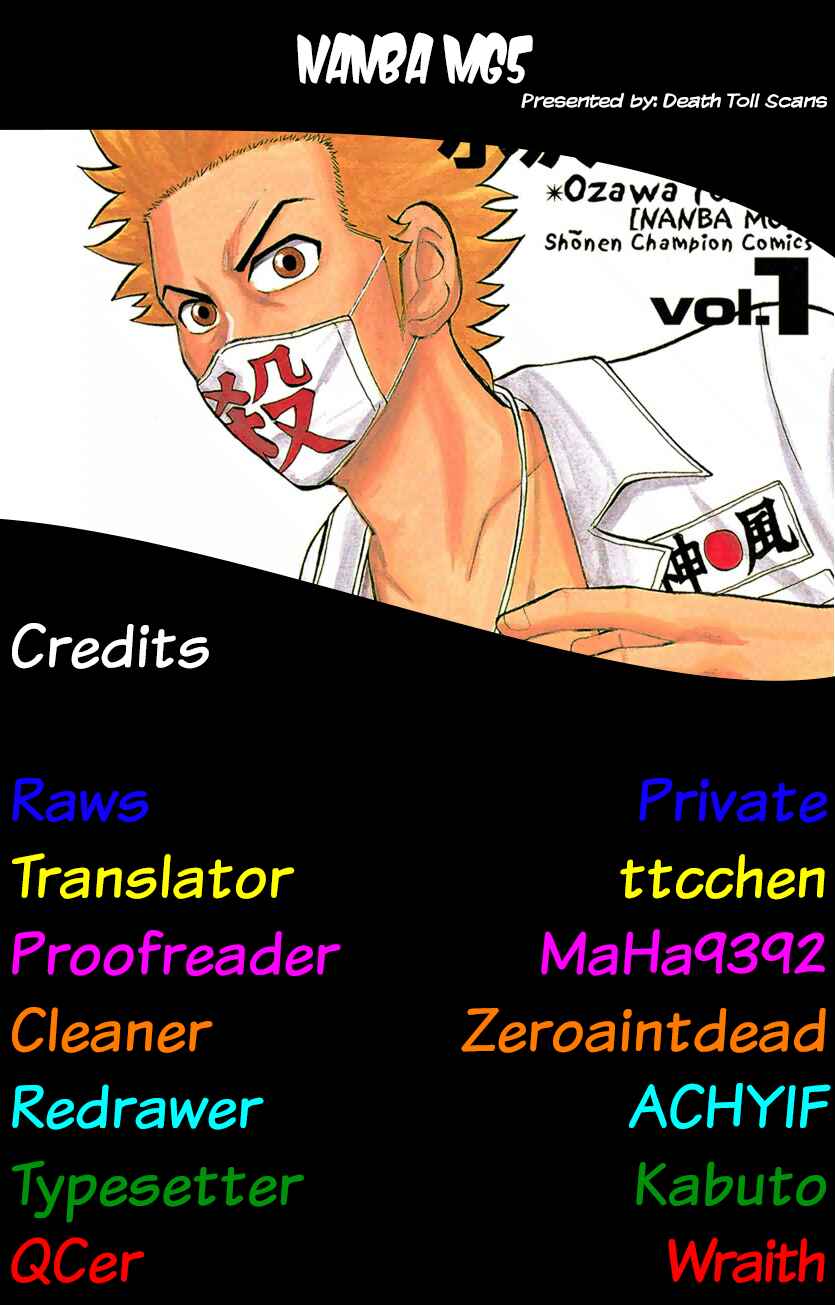 Nanba MG5 Chapter 8 - Page 29