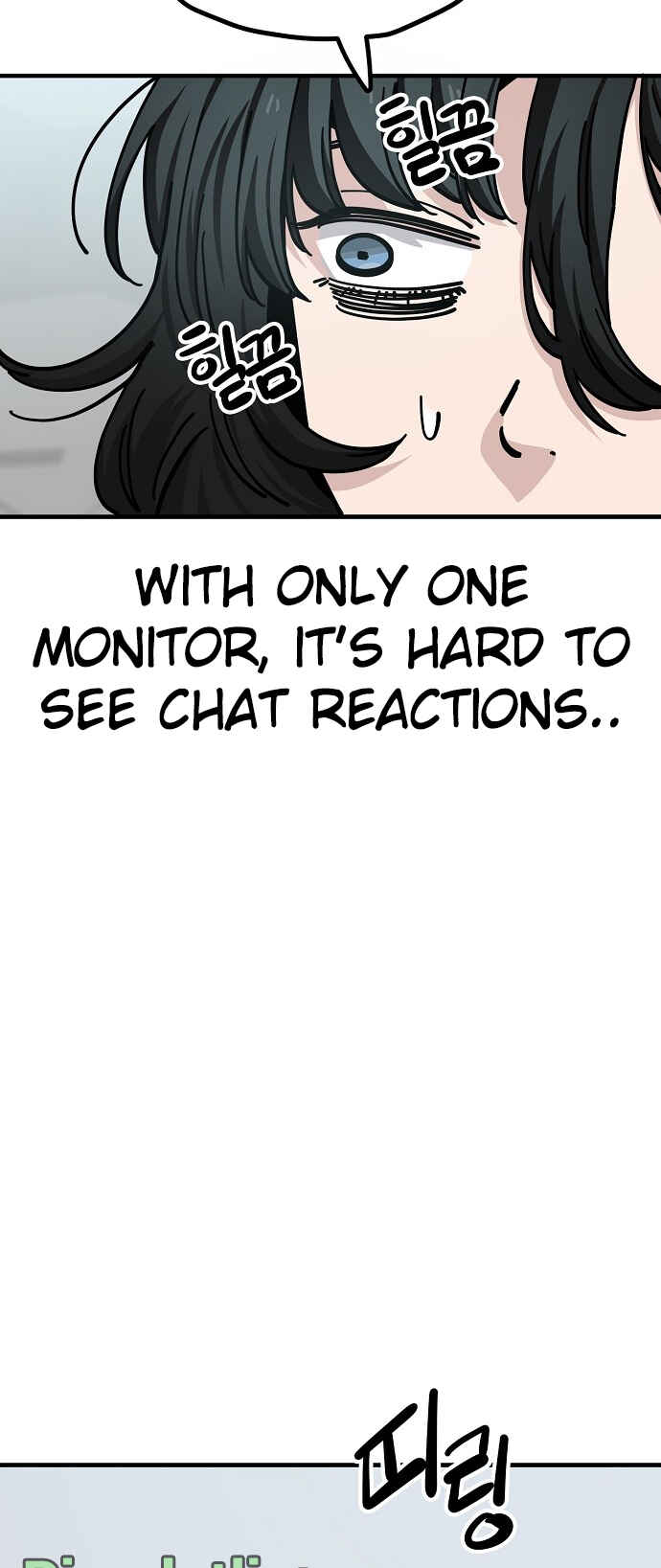 Mujikbaeksu Gye Baek-sun Chapter 131 - Page 21