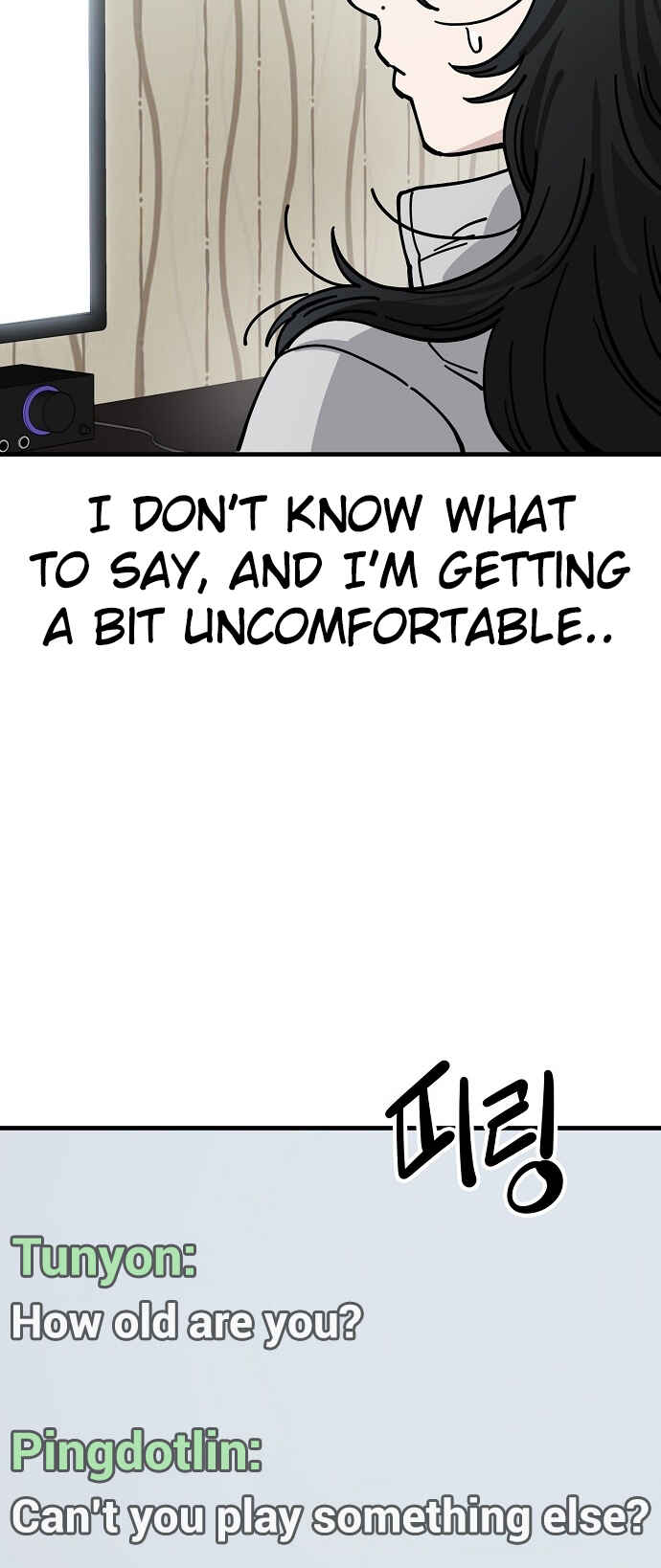 Mujikbaeksu Gye Baek-sun Chapter 131 - Page 3