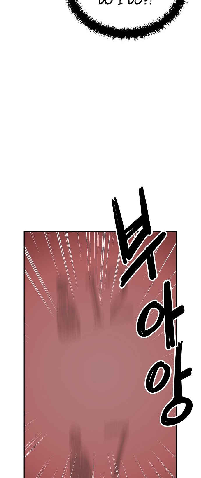 Mujikbaeksu Gye Baek-sun Chapter 131 - Page 30