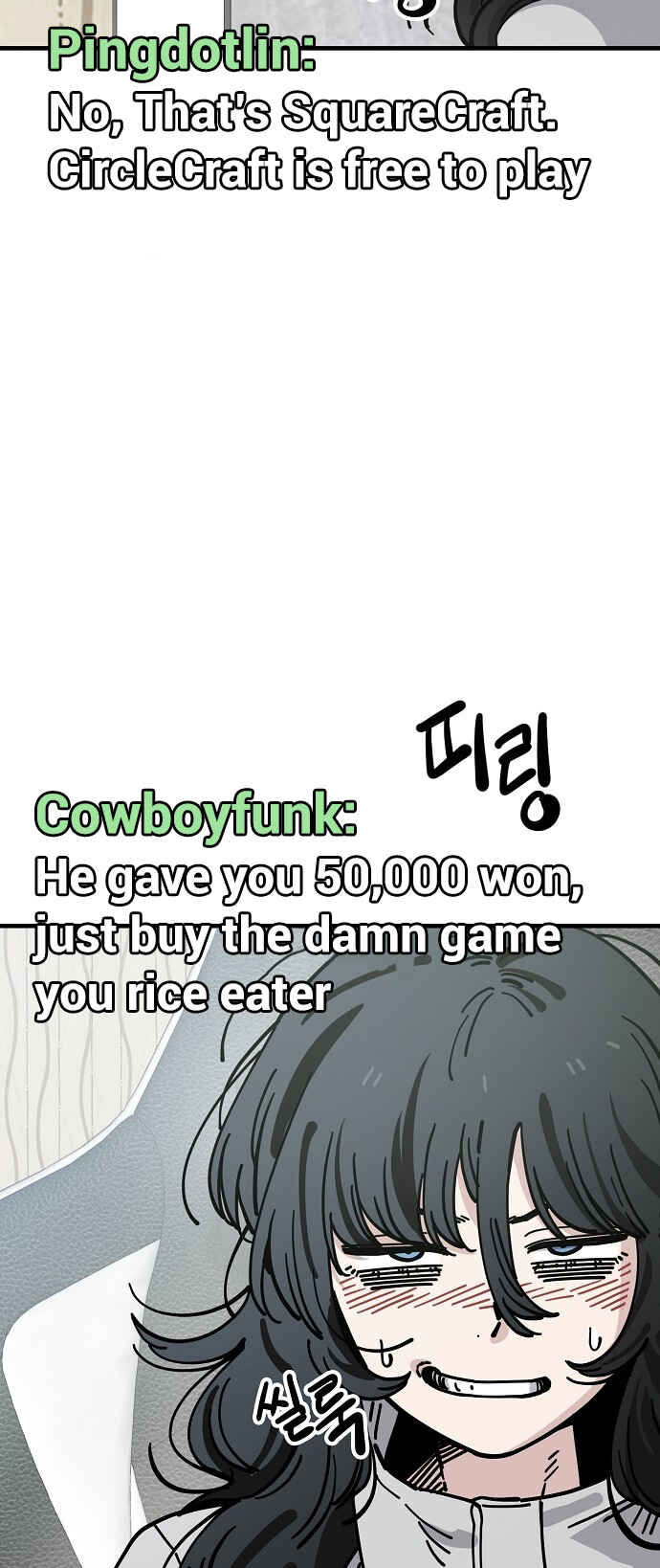 Mujikbaeksu Gye Baek-sun Chapter 131 - Page 8