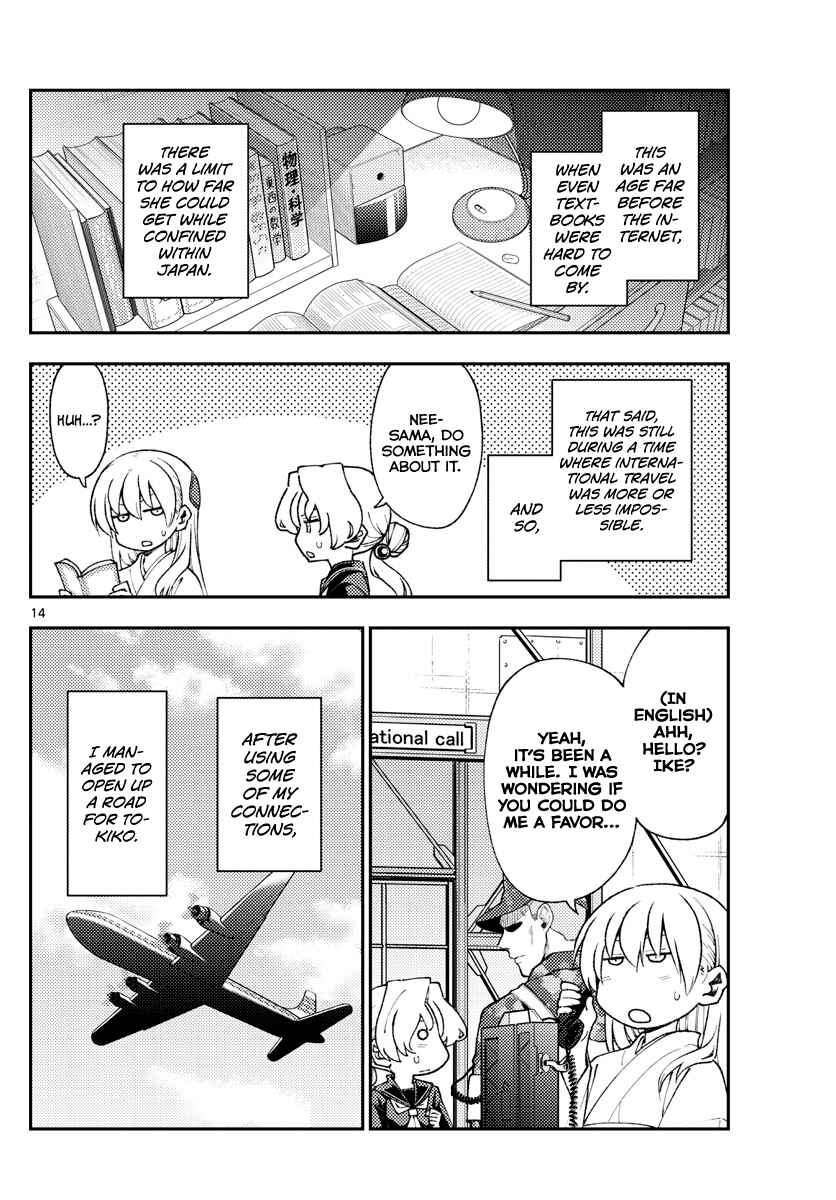 Tonikaku Kawaii Chapter 154 - Page 14