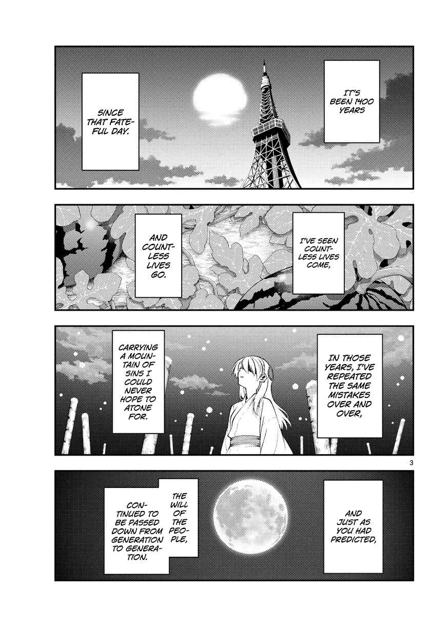Tonikaku Kawaii Chapter 154 - Page 3