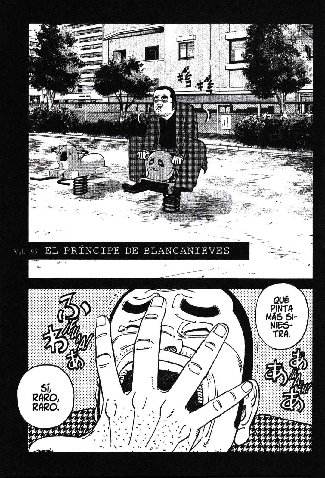 Inspector Kurokochi Chapter 195 - Page 1