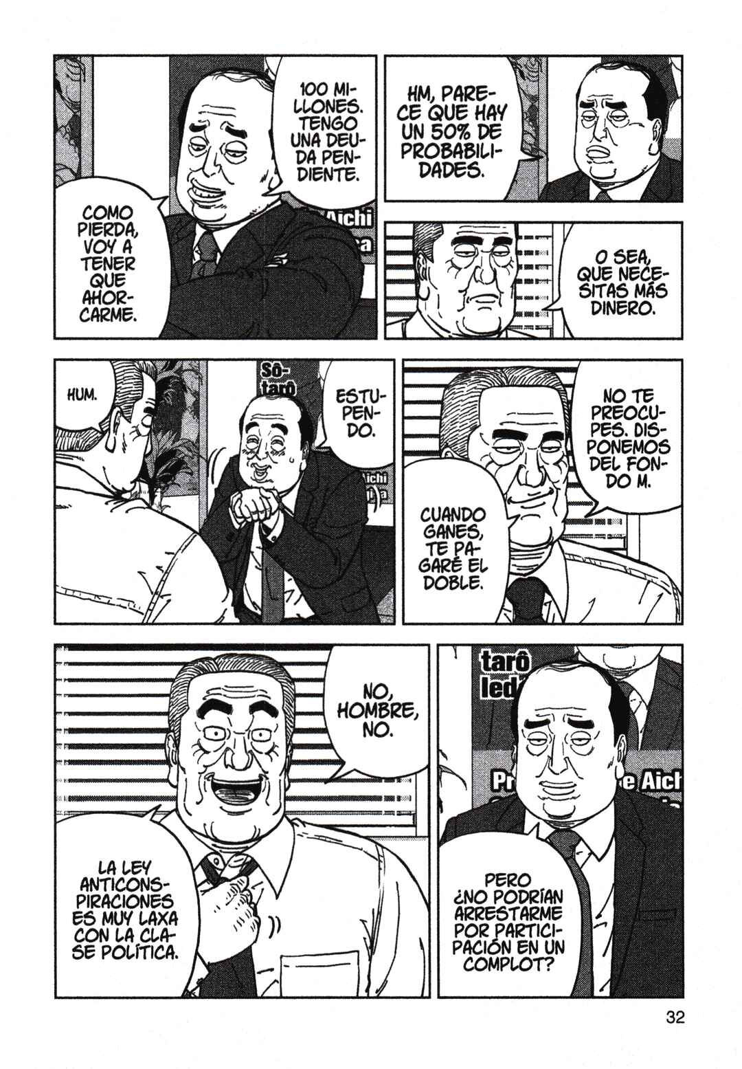 Inspector Kurokochi Chapter 195 - Page 12