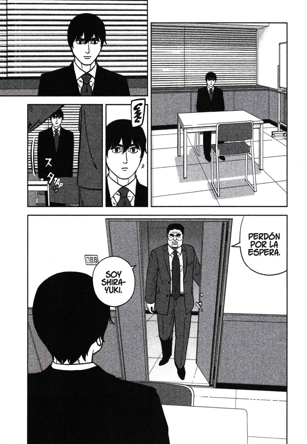 Inspector Kurokochi Chapter 195 - Page 15