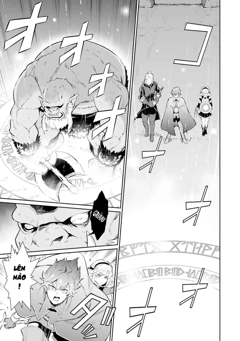 Ochikobore Kuni o Deru: Jitsu wa Sekai de 4-ninme no Fuyojutsushi datta Ken ni Tsuite Chapter 12 - Page 25