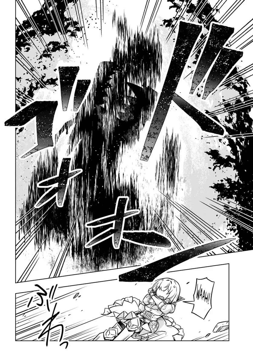 Death Game ni Makikomareta Yamamoto-san, Kimama ni Game Balance wo Houkaisaseru Chapter 9 - Page 22