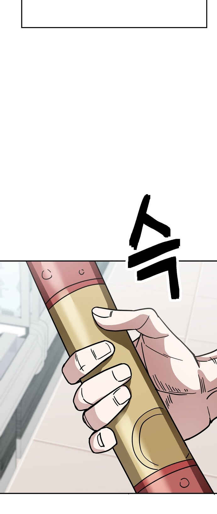 Mujikbaeksu Gye Baek-sun Chapter 148 - Page 11