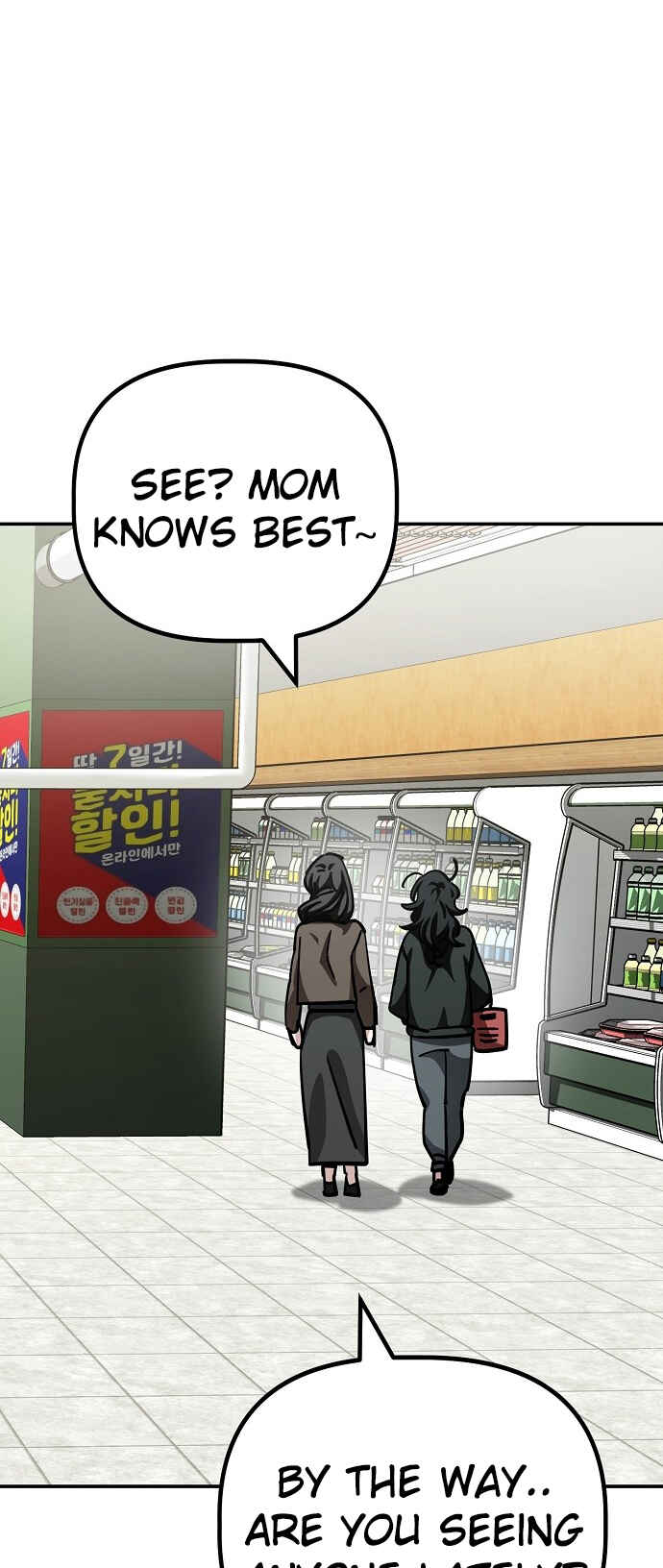Mujikbaeksu Gye Baek-sun Chapter 148 - Page 19