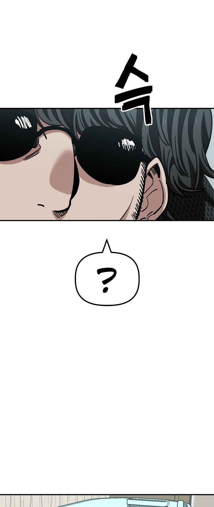 Mujikbaeksu Gye Baek-sun Chapter 148 - Page 22