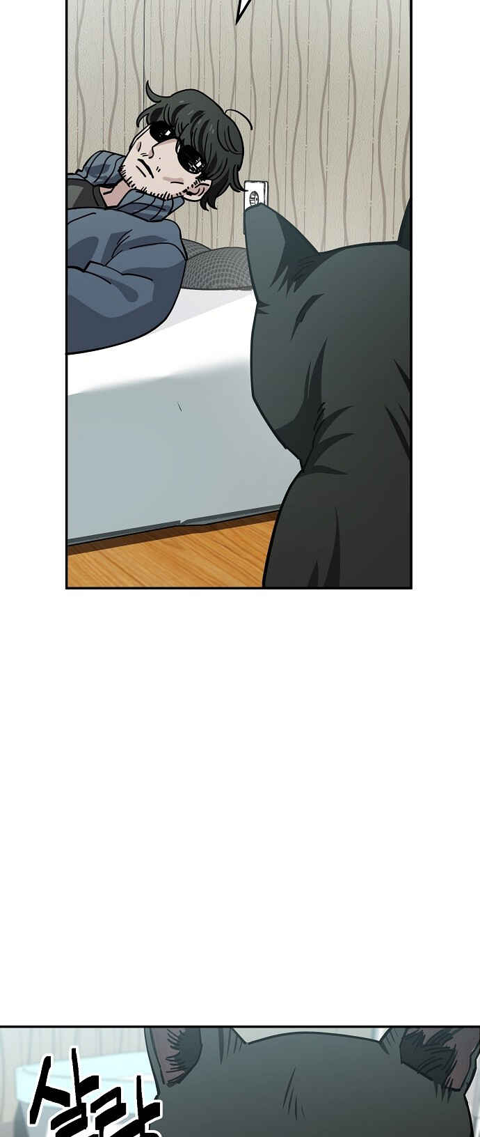 Mujikbaeksu Gye Baek-sun Chapter 148 - Page 24