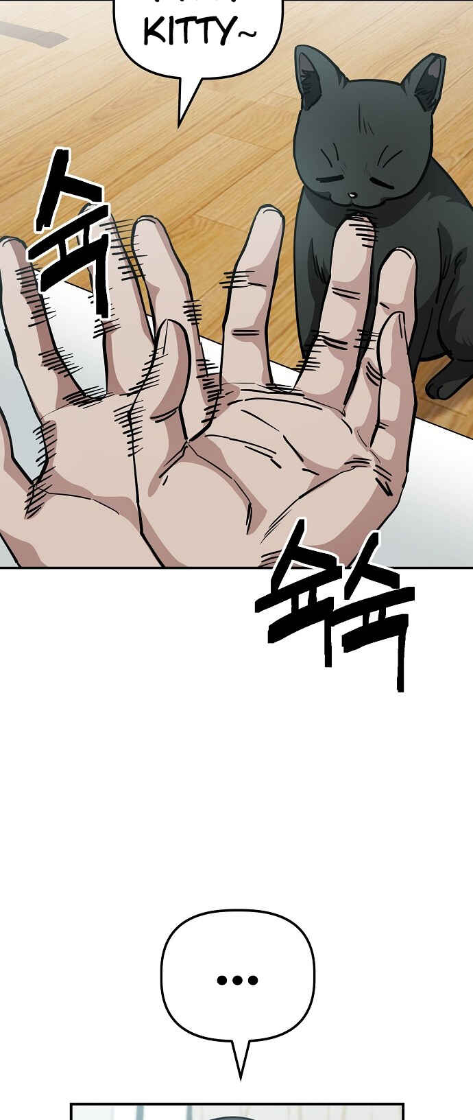 Mujikbaeksu Gye Baek-sun Chapter 148 - Page 27