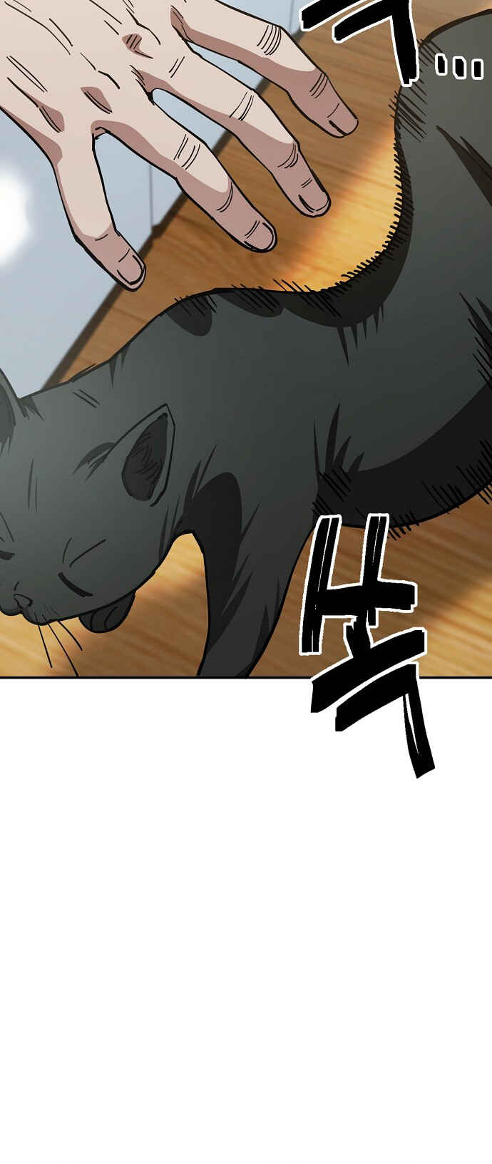 Mujikbaeksu Gye Baek-sun Chapter 148 - Page 29