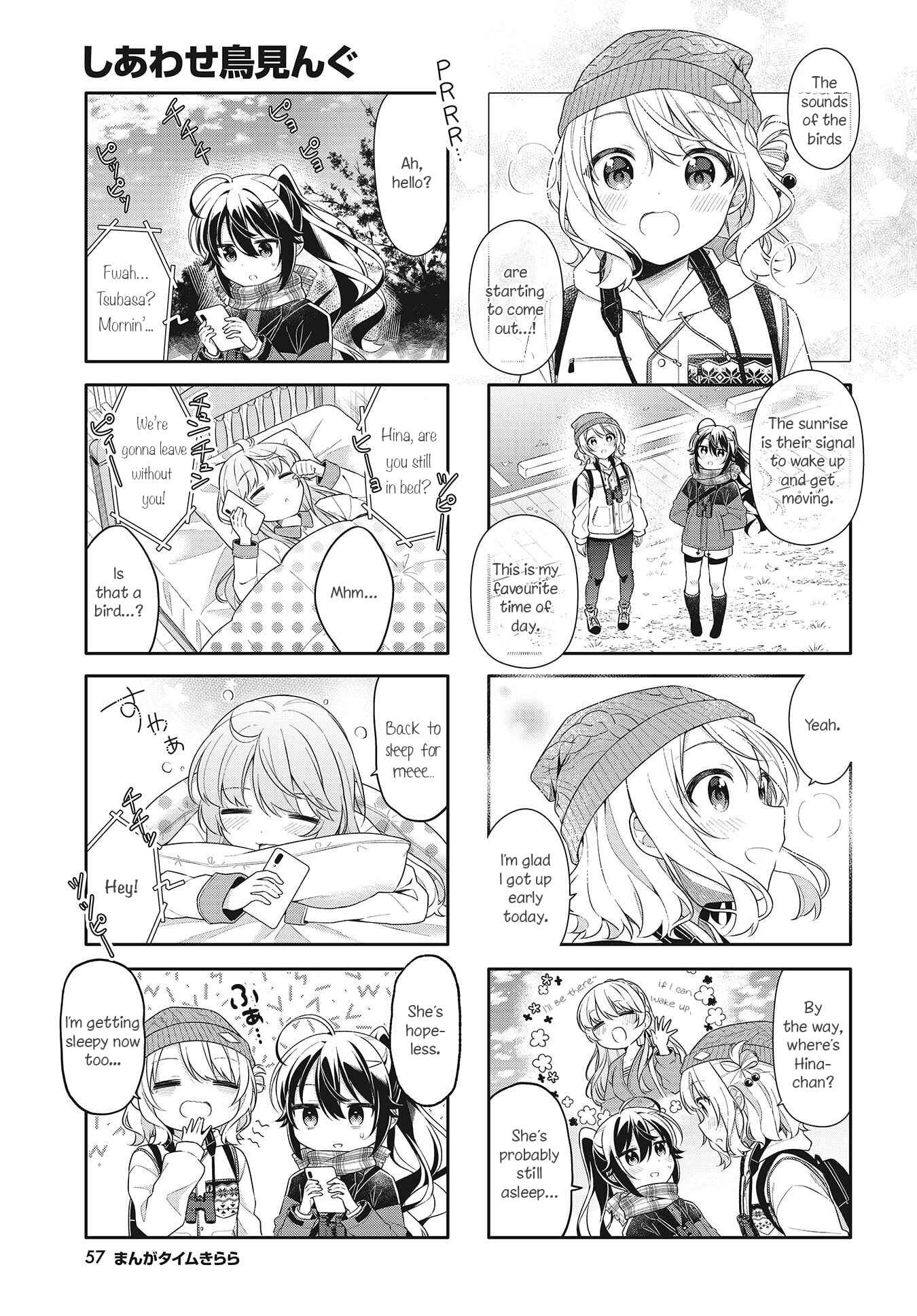 Shiawase Tori-mingu Chapter 5 - Page 3