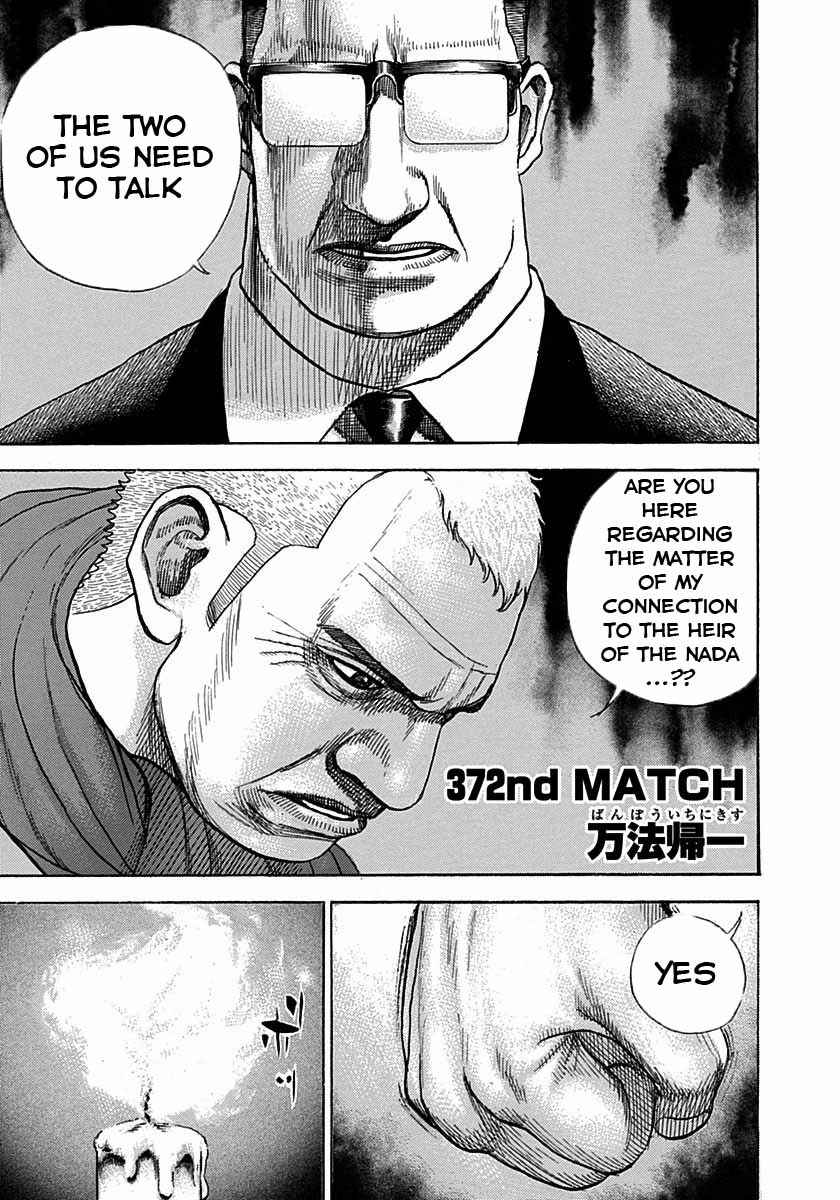 Tough Chapter 372 - Page 1