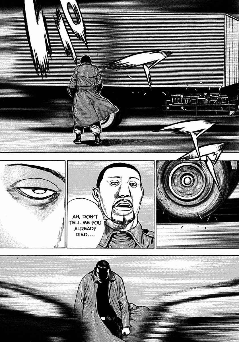 Tough Chapter 372 - Page 14