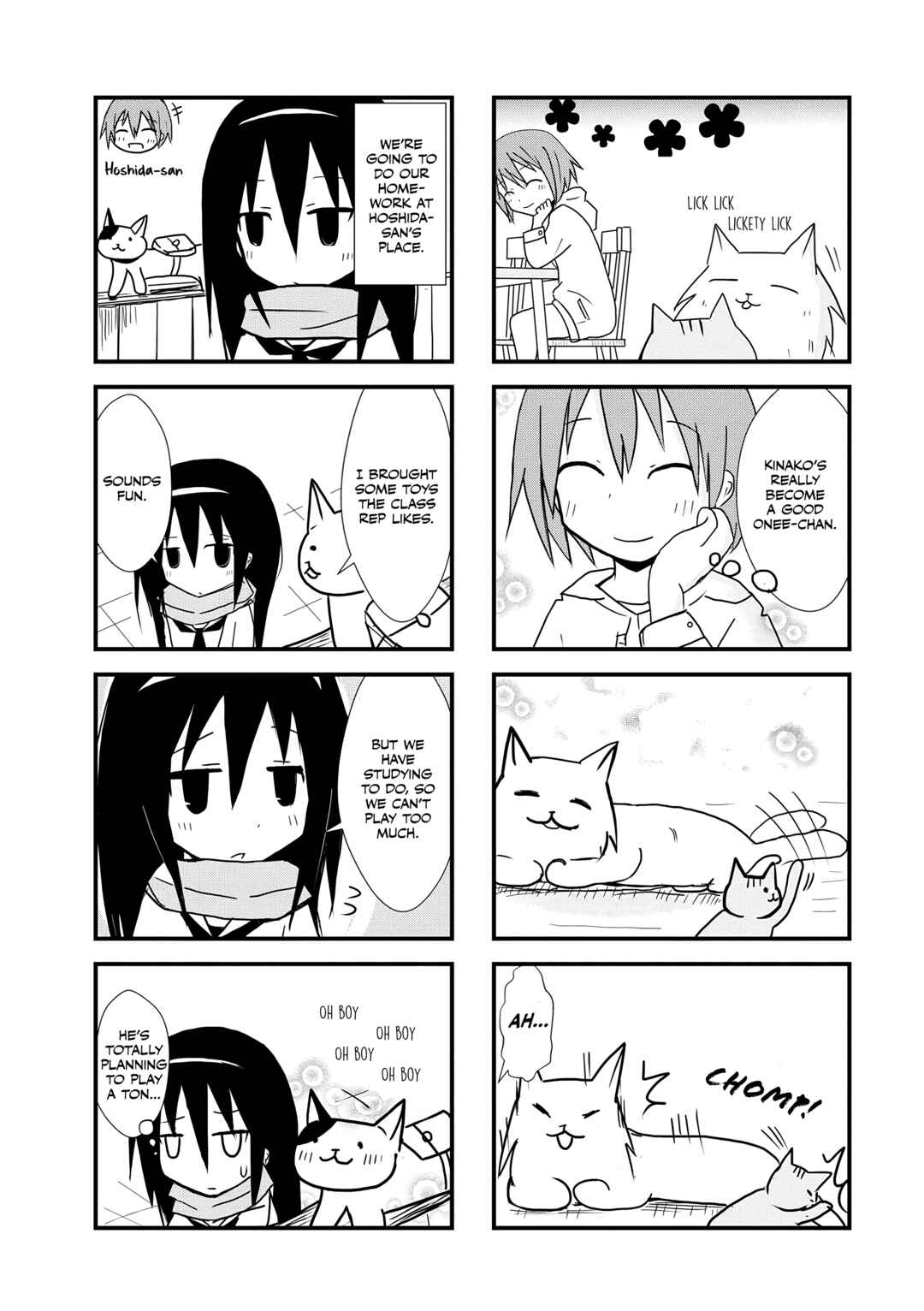 2200 Nen Neko no Kuni Nippon Chapter 8 - Page 3