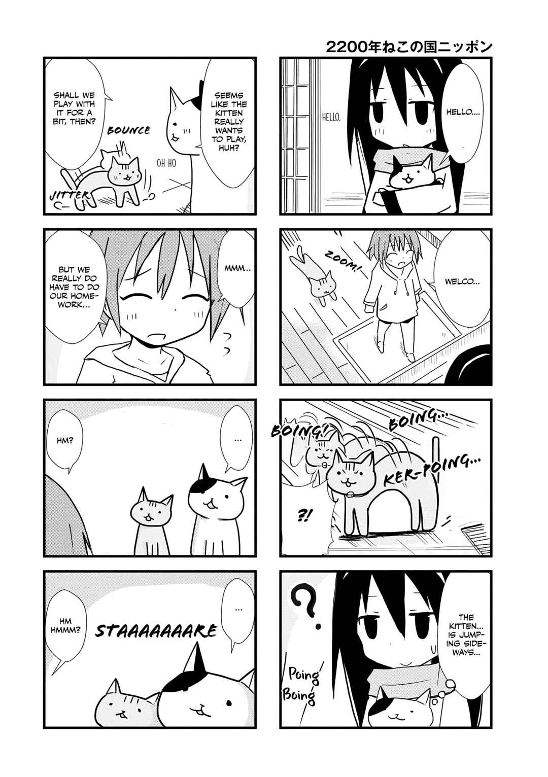 2200 Nen Neko no Kuni Nippon Chapter 8 - Page 4