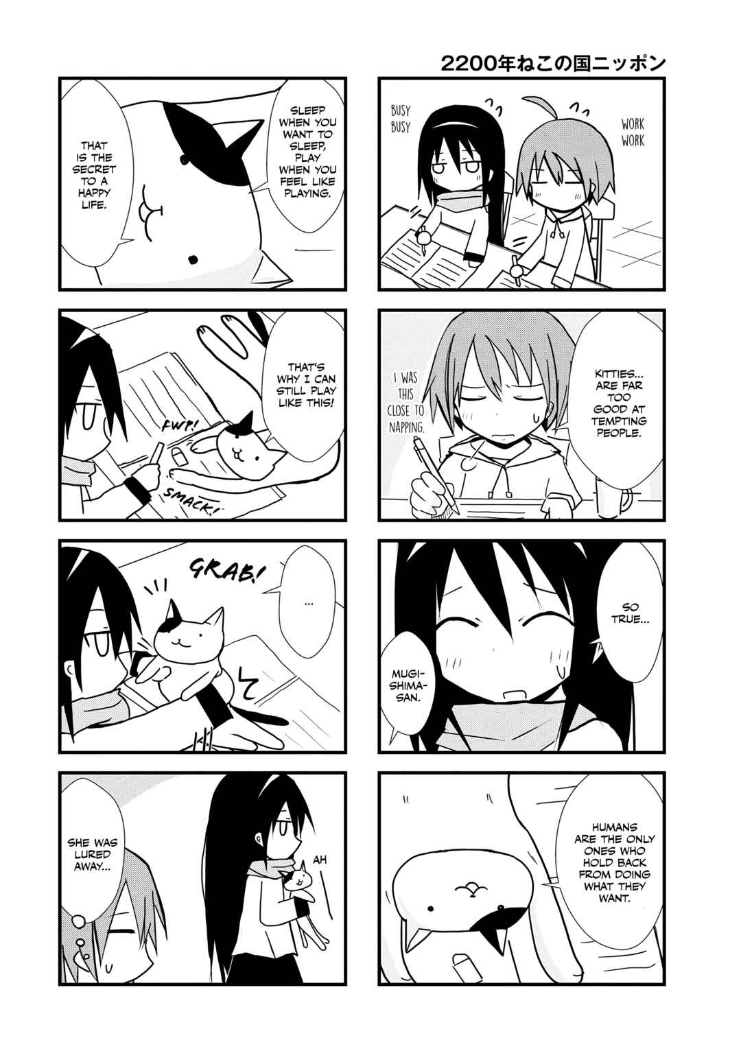 2200 Nen Neko no Kuni Nippon Chapter 8 - Page 6